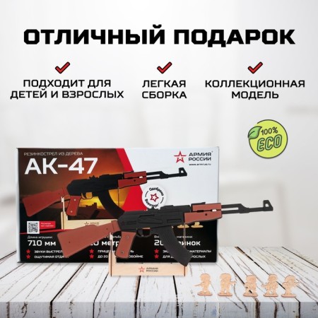 Elastic shotgun from wood "AK-47 automatic-2