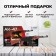 Elastic shotgun from wood "AK-47 automatic