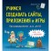 Learning to create sites, applications and games. HTML, CSS and JavaScript