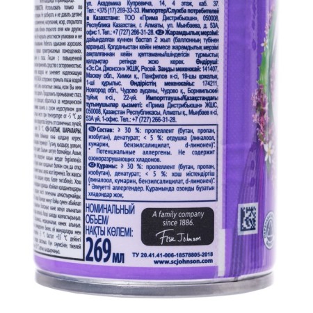 Small Lavender and Aloe Changing Blade Automatic Bullboard, 269 ml-2