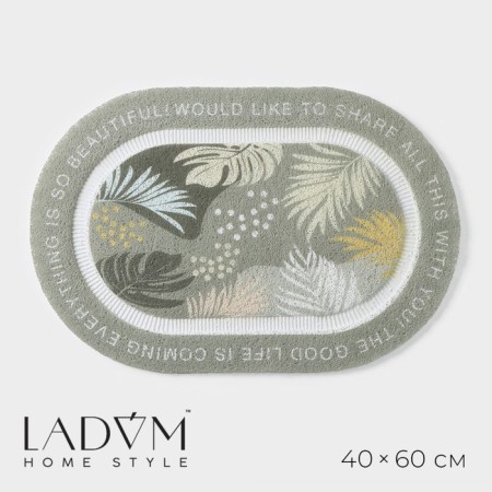 LADOOM House, 40 × 60 cm, gray color