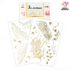 Set of Golden Tattoos, 2 sheets in a set