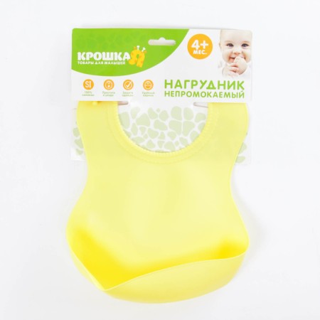 Bibslate for feeding silicone with pocket, yellow color-2