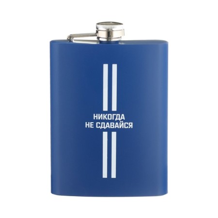 Alcohol flask "never give up", stainless steel, 240 ml, 8 oz-1