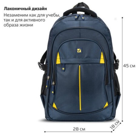 Brauberg Titanium Brauber Universal, 3 compartments, blue, yellow inserts, 45x28x18 cm, 270768-1