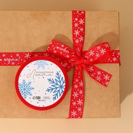 Decorative repression tape “Happy New Year!”, Red, 2 cm × 5 m-3