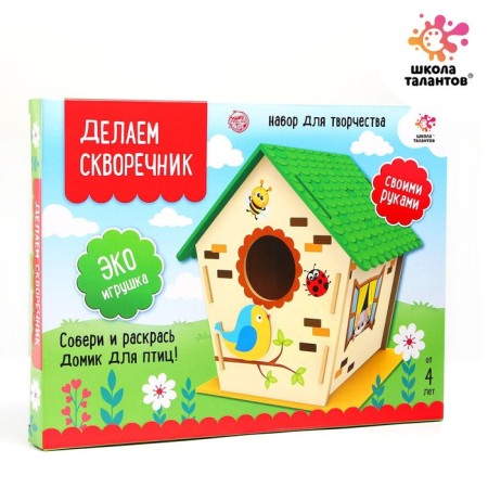 We make a birdhouse with our own hands "Bird"-1