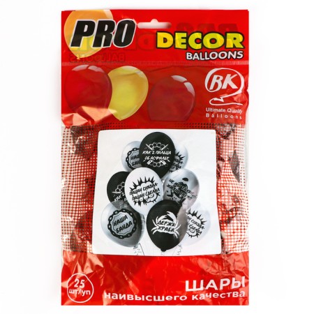 Latex ball 12 “Balls for boys!”, Silk, 2 tbsp., Set 25 pcs., Mix-2