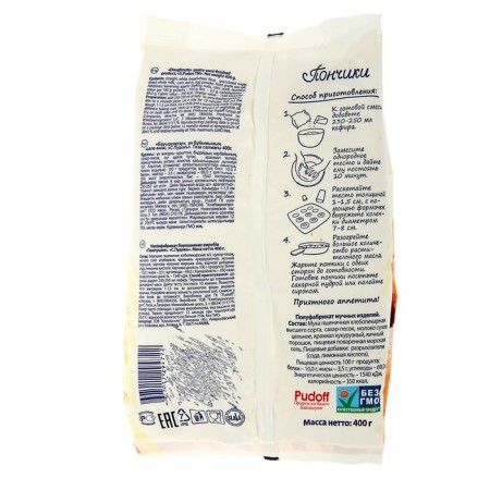 Flour mixture S. Pudov Donuts, 400 g-1
