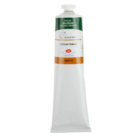 Oil paint in a tube 120 ml, ZHK "Sonnet", green dark, 2605710-1