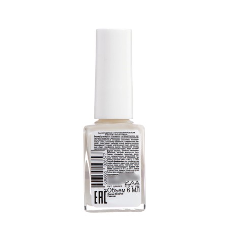 Lak-tool anti-Gribov jeanmishel with an antimicrobial agent, 6 ml-2