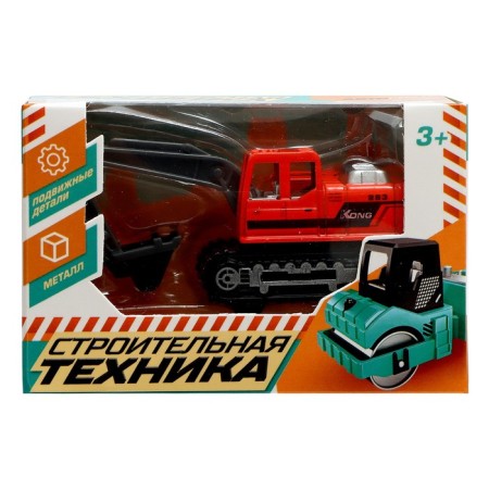 Metal machine "Construction", mix-10