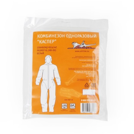 AIRLINE KASPER KASPER ADO-NWF-02, disposable, size 48-50, white-1