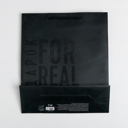 Gift laminated vertical, packaging, “Male Will”, Ml 23 x 27 x 11.5 cm-3