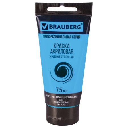 Acrylic art tube paint 75 ml, brauberg "sky blue"