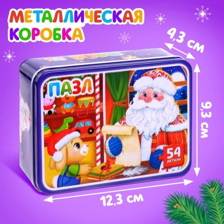 Пазлы в металлической коробке «Домик Дедушки Мороза», 54 детали-3