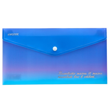 The convert folder on the Travel button, 260 x 140mm, 180MKM, Devevente Degrade, 3071322, mix-2