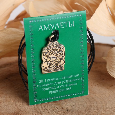 Amulet "Ganesha" (patronizes in business), 68 cm-2