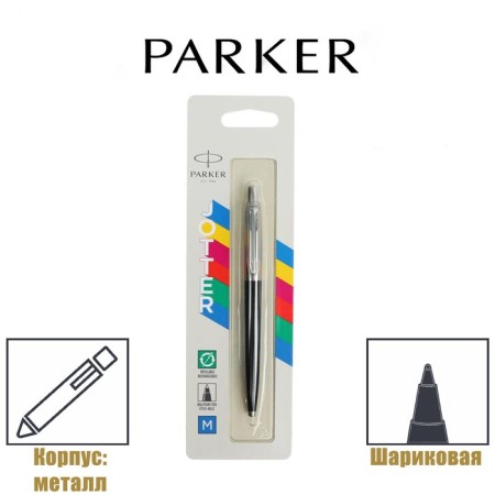 Ballpoint pen Parker Jotter Plastic K60, Ct, M, 1.0 mm, plastic casing/ stainless steel, black, blue ink