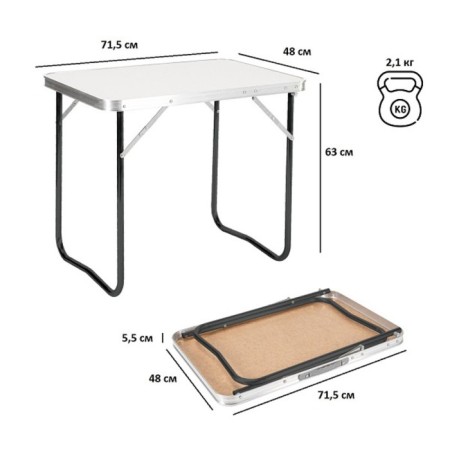 Tourist folding Green Glade P109-01, 71.5x48 cm-1