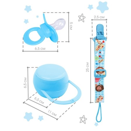 Gift set for a boy: holder and container for a dummy + gift, blue color-3