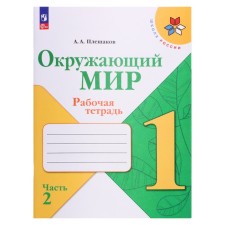 Workbook 