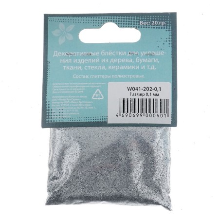 Decor Glue ZHK Decola 0.1 mm, 20 g, silver-1