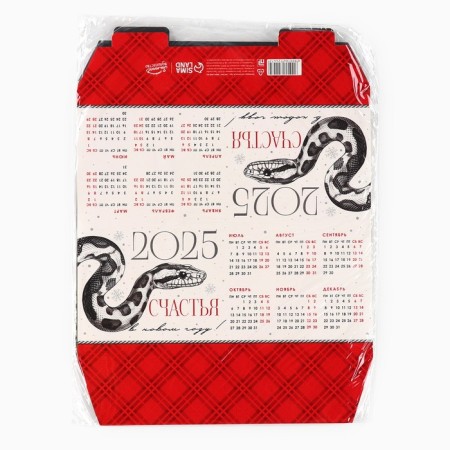 Calendar 2025 Table "New Year: Happiness", 20.8 x 9.6 cm-4