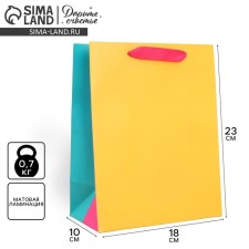 Three-color gift package, packaging, “yellow-pink-blue”, MS 18 x 23 x 10 cm