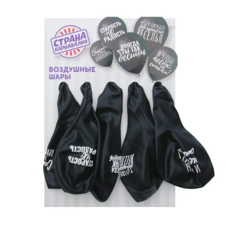 Shar Latex 12 "Offective, common", 1 tbsp., 5 pcs.-4