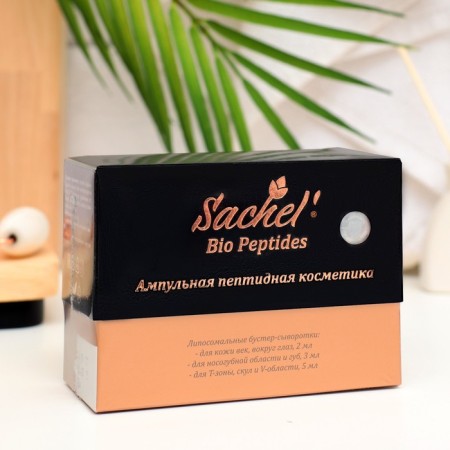 Set of Sachel Bio Peptides Complex Booster: 5 ml, 3 ml, 2 ml