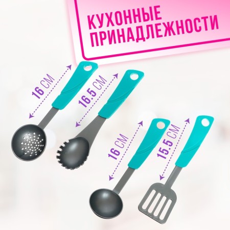 Набор посудки «Лучший повар»-5