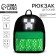 School textile backpack with pixel pixel pocket, a reflector. Elements, 27x23 x 10 cm