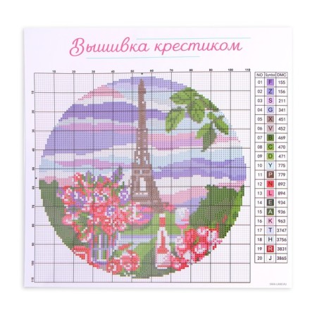 Embroidery on Paris Pigs, 20 x 20 cm, set for creativity-2