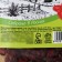 Berries dried barberry, 30 g.