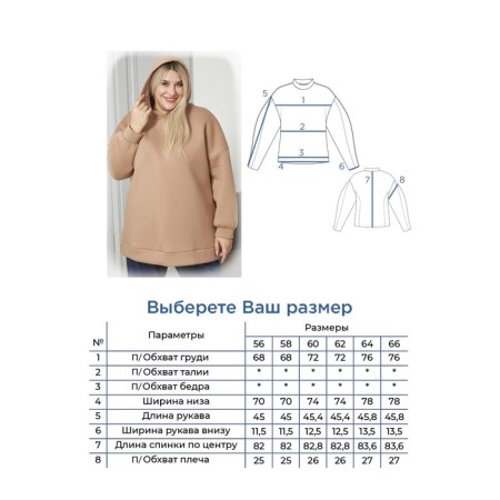 Female hoodies, size 62, brown color-6