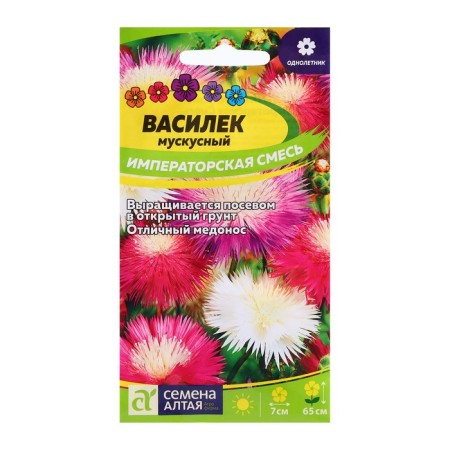 Cornflower seeds "Imperial mixture", 0.3 gr.