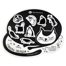 Bookmarks with adhesive edge (stickers) 17 x 45 mm, 25 x 32 mm, 8 forms of 20 sheets, plastic, phoenix 