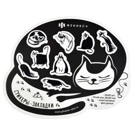Bookmarks with adhesive edge (stickers) 17 x 45 mm, 25 x 32 mm, 8 forms of 20 sheets, plastic, phoenix "cat"