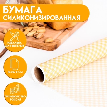 Siliconized paper for baking "Cell" 0.38 x 5 m-2