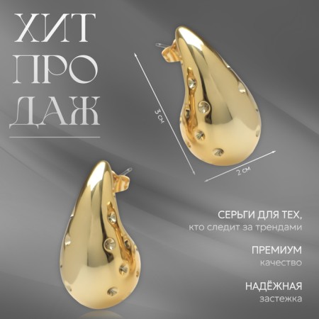 Earrings metal "drop" acacia, color gold-4