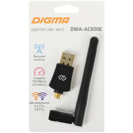 WIFI Digma DWA-AC600 AC600 USB 2.0 network adapter (Ant. Vnesh.) 1ant. (pack: 1pc)-4