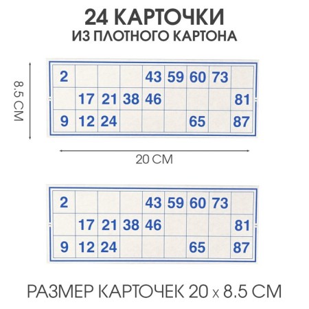 Lotto Russian, wooden "patterns", board game, with barrels-1