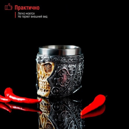 Staining stainless steel "Skull in a helmet. Halloween ", 70 ml, silver color-5