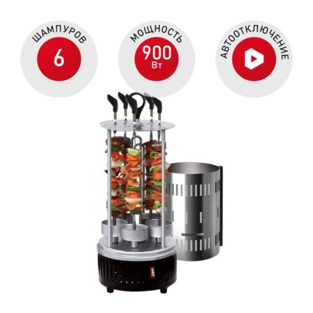 Electric stepmowood electric Redmond RBQ-0252-E, 900 W, 6 skewers