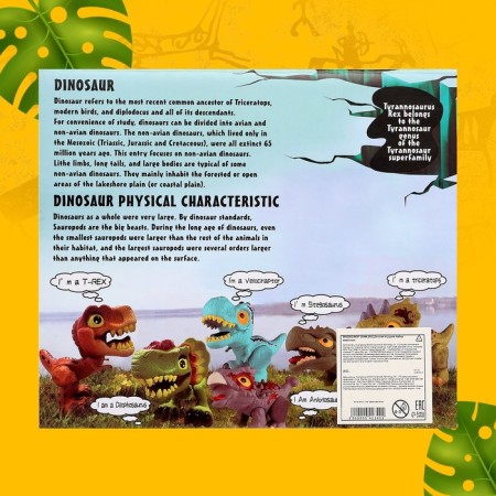 Dinosaurian figure "Dino-Mir", color mix-10