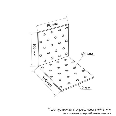 Corner Fixing equilateral tundra, 100x100x80x2 mm, 4 pcs.-1