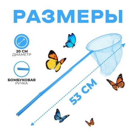 Nap children's bamboo pen 53 cm, diameter 20 cm, color mix-1