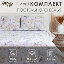 Bed linen 2 joint venture Lovelife Spring Butterflies: Crystick 180x217cm+pillowcase 70x70cm-2pcs, Poplin