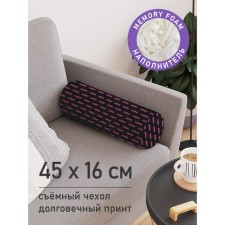 Pillow Roller 